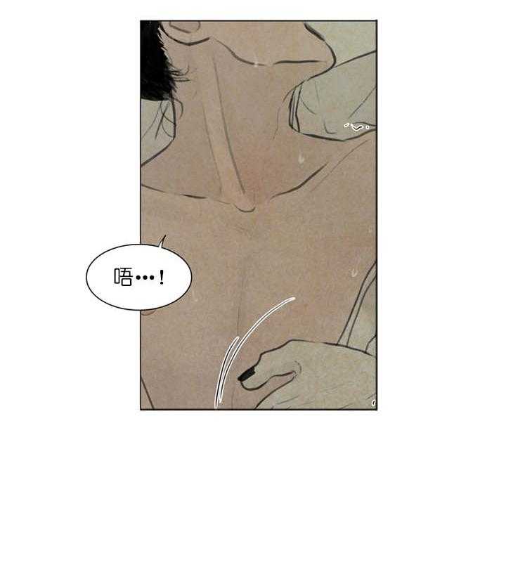 鬼胎（全集） 第31话 第22页