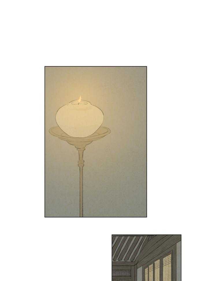 鬼胎（全集） 第32话 第0页