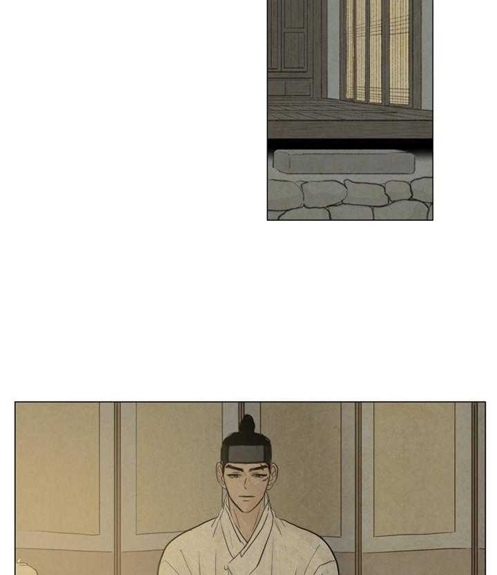 鬼胎（全集） 第32话 第1页