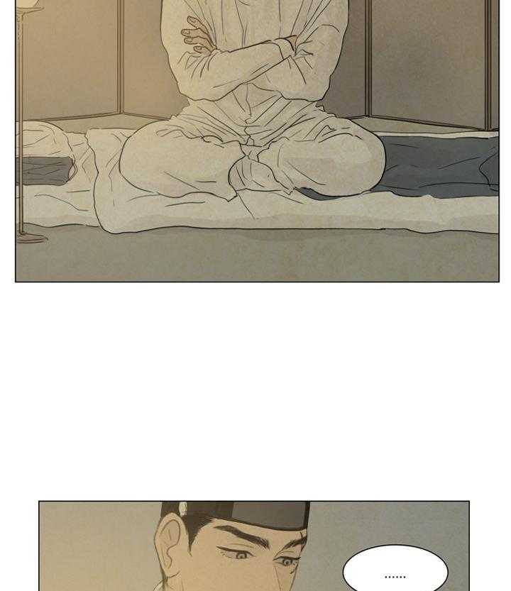 鬼胎（全集） 第32话 第2页