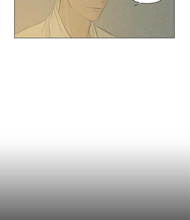 鬼胎（全集） 第32话 第3页