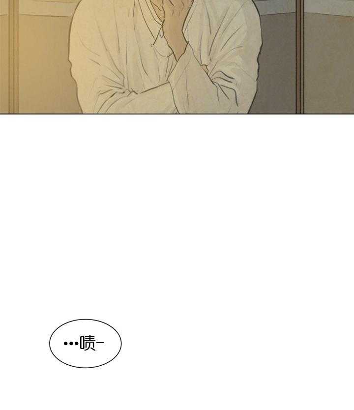 鬼胎（全集） 第32话 第9页