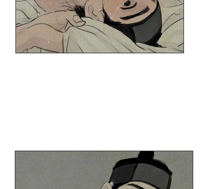 鬼胎（全集） 第32话 第21页