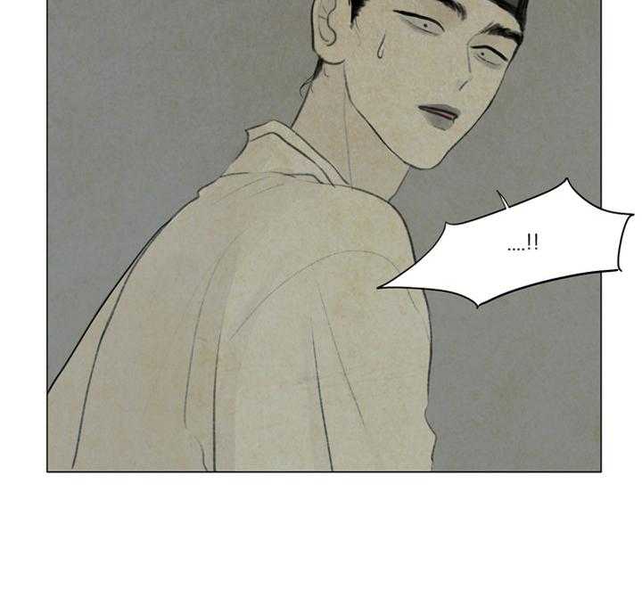 鬼胎（全集） 第32话 第22页