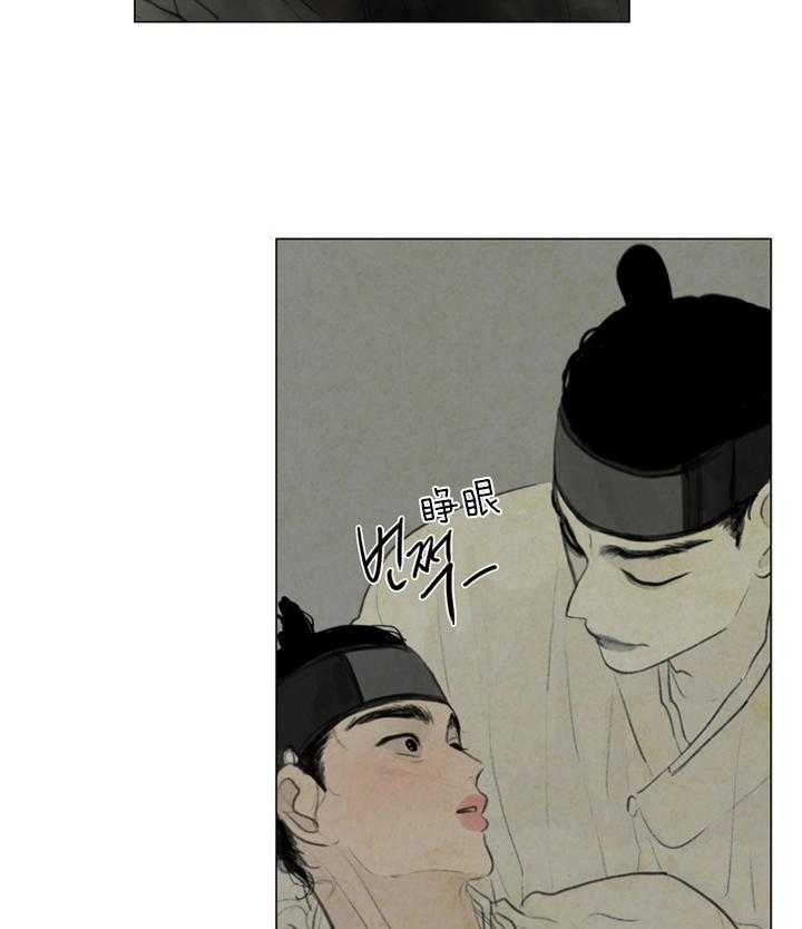 鬼胎（全集） 第32话 第28页