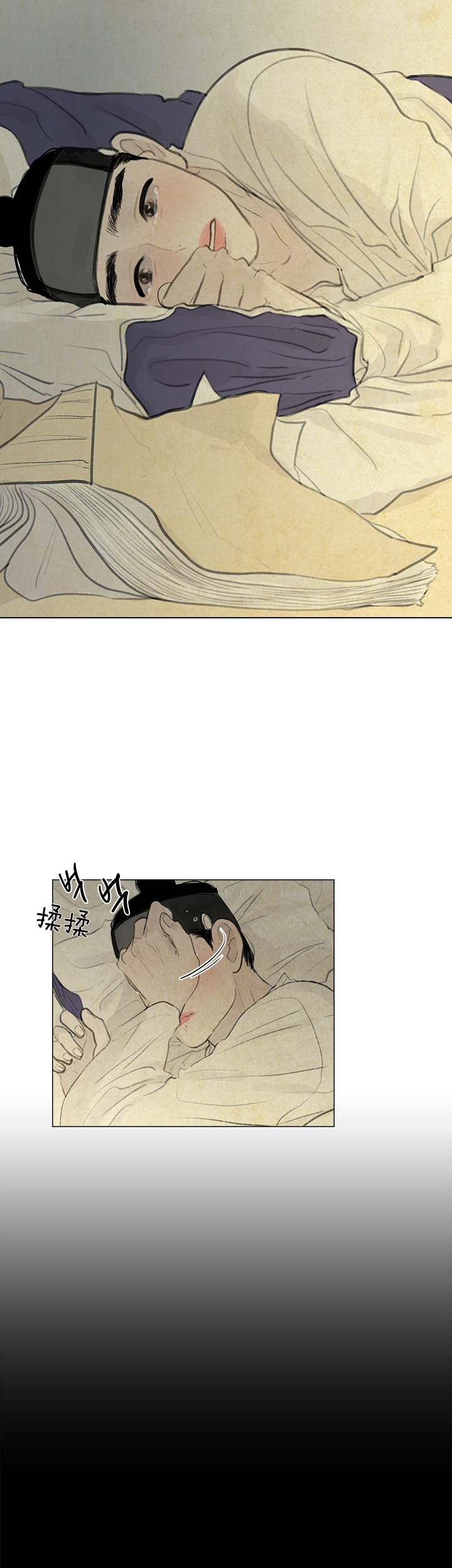 鬼胎（全集） 第33话 第1页