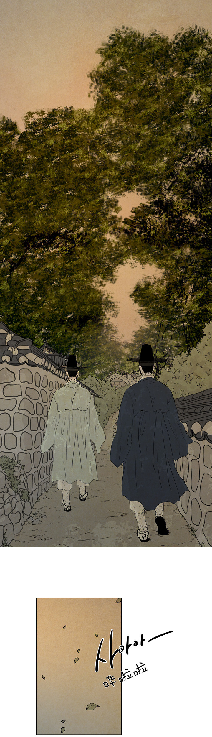 鬼胎（全集） 第35话 第0页