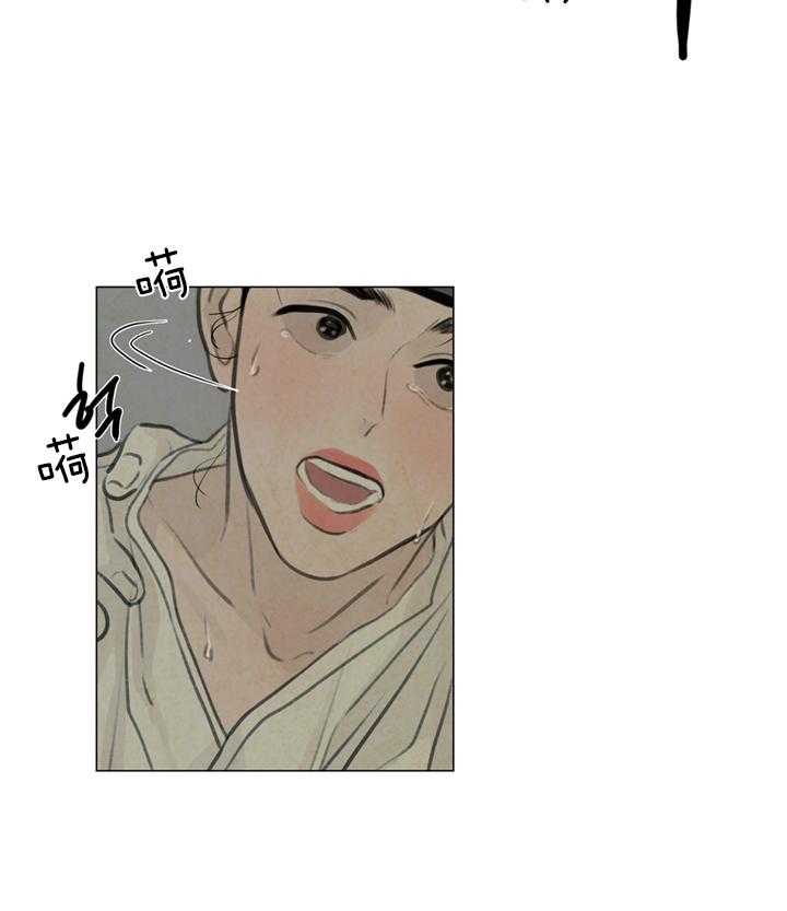 鬼胎（全集） 第36话 第3页