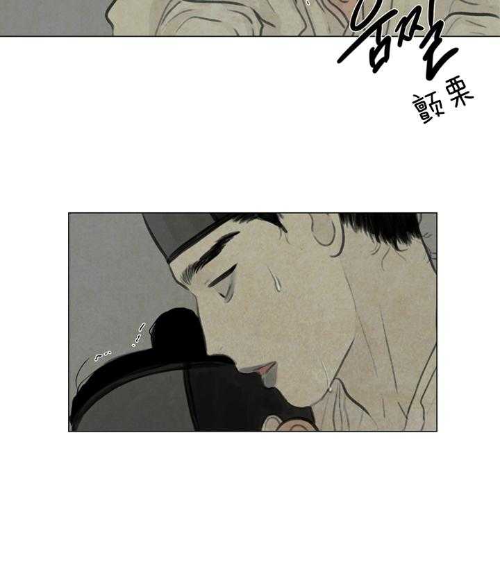 鬼胎（全集） 第36话 第8页