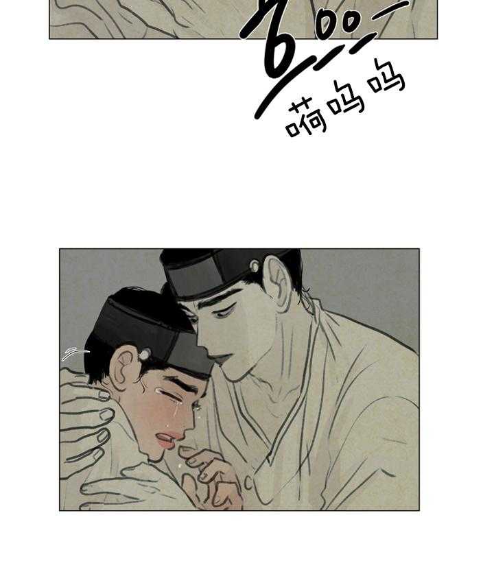 鬼胎（全集） 第36话 第12页