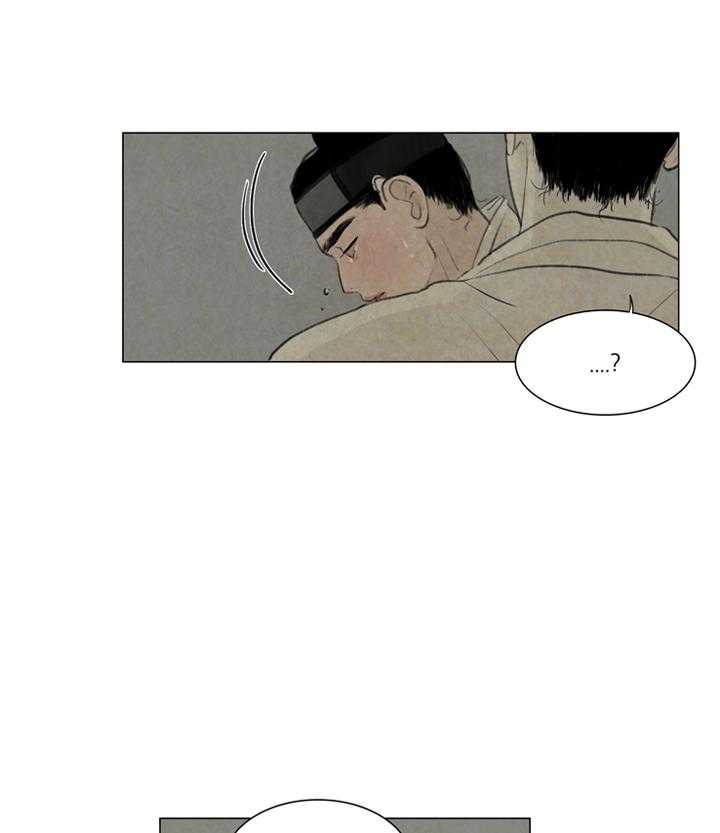 鬼胎（全集） 第36话 第16页