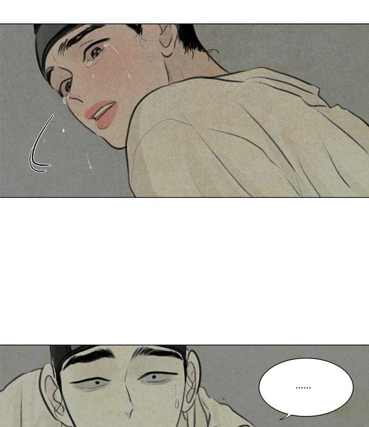 鬼胎（全集） 第36话 第19页