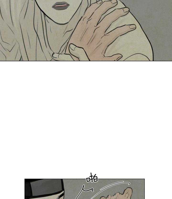 鬼胎（全集） 第36话 第20页