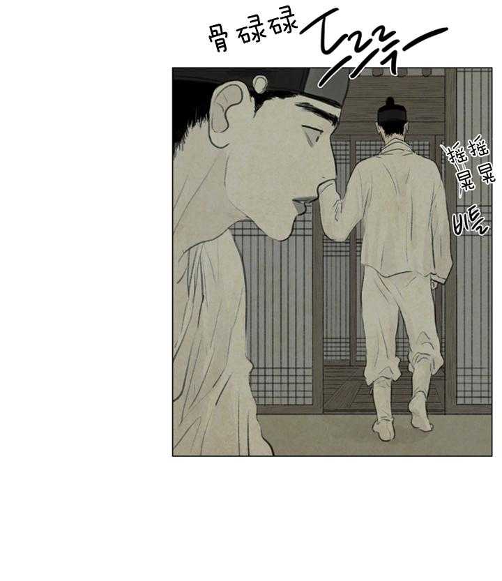 鬼胎（全集） 第36话 第22页