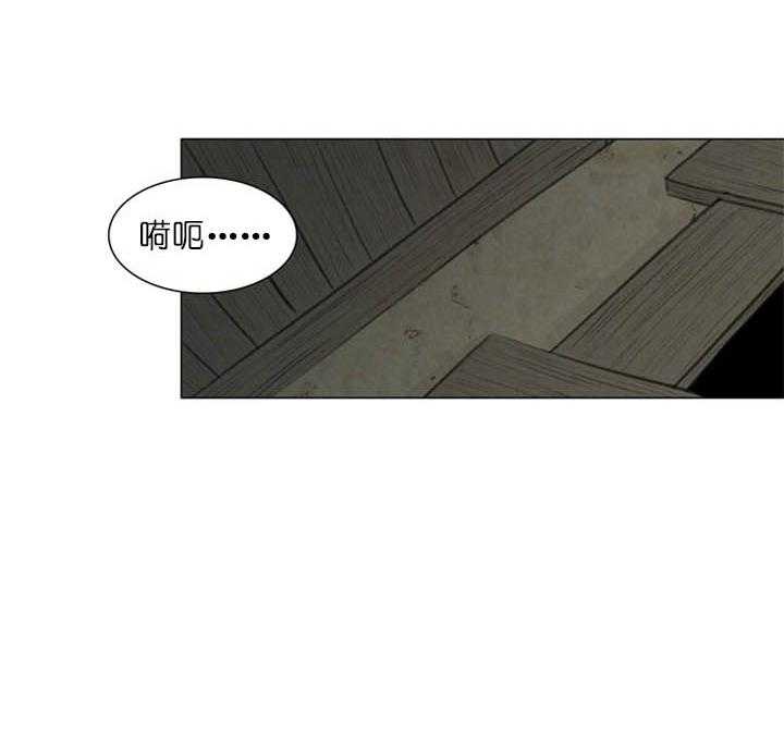 鬼胎（全集） 第37话 第1页