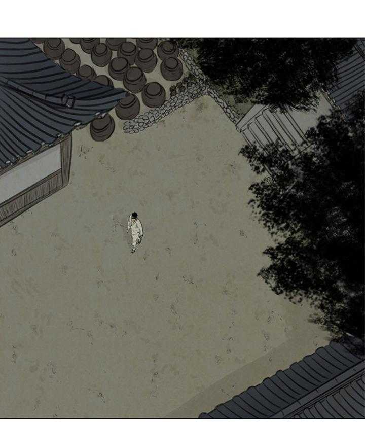 鬼胎（全集） 第37话 第5页