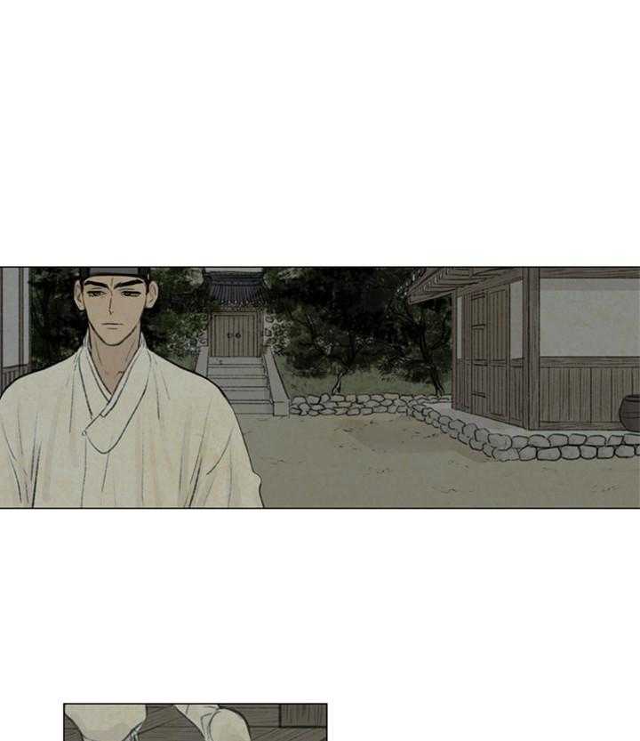 鬼胎（全集） 第37话 第6页