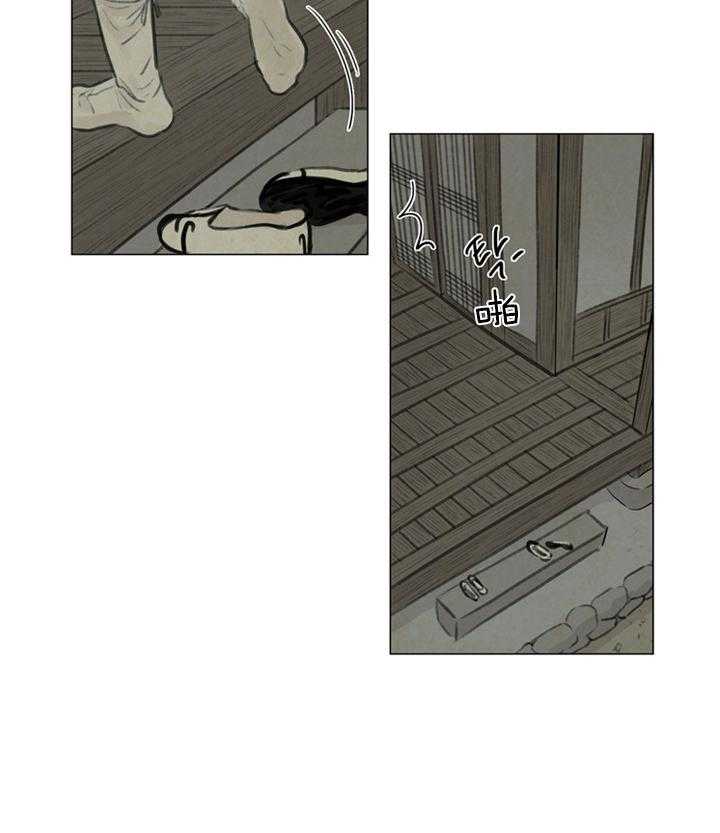 鬼胎（全集） 第37话 第7页