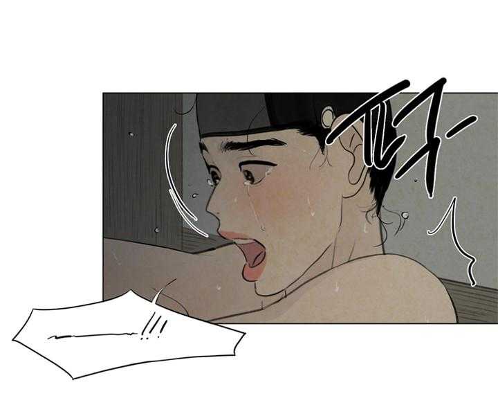 鬼胎（全集） 第37话 第20页