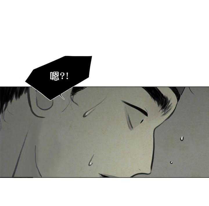 鬼胎（全集） 第37话 第22页