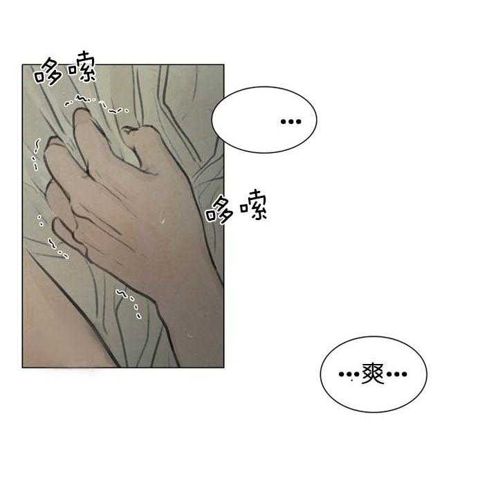 鬼胎（全集） 第37话 第24页