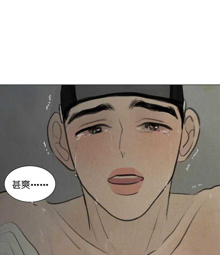 鬼胎（全集） 第37话 第25页