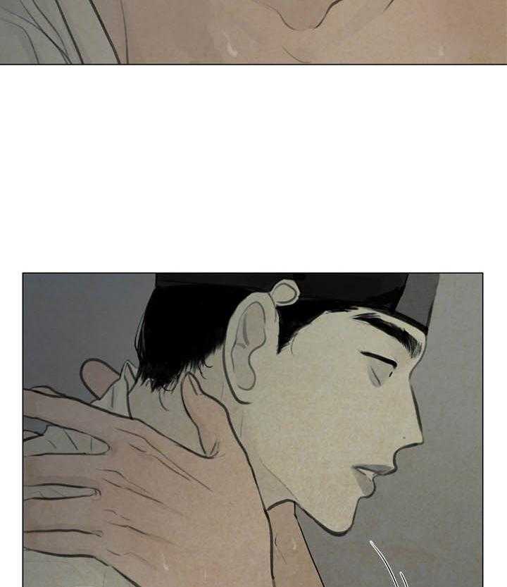 鬼胎（全集） 第37话 第26页