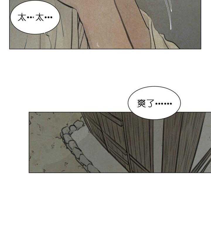 鬼胎（全集） 第37话 第27页