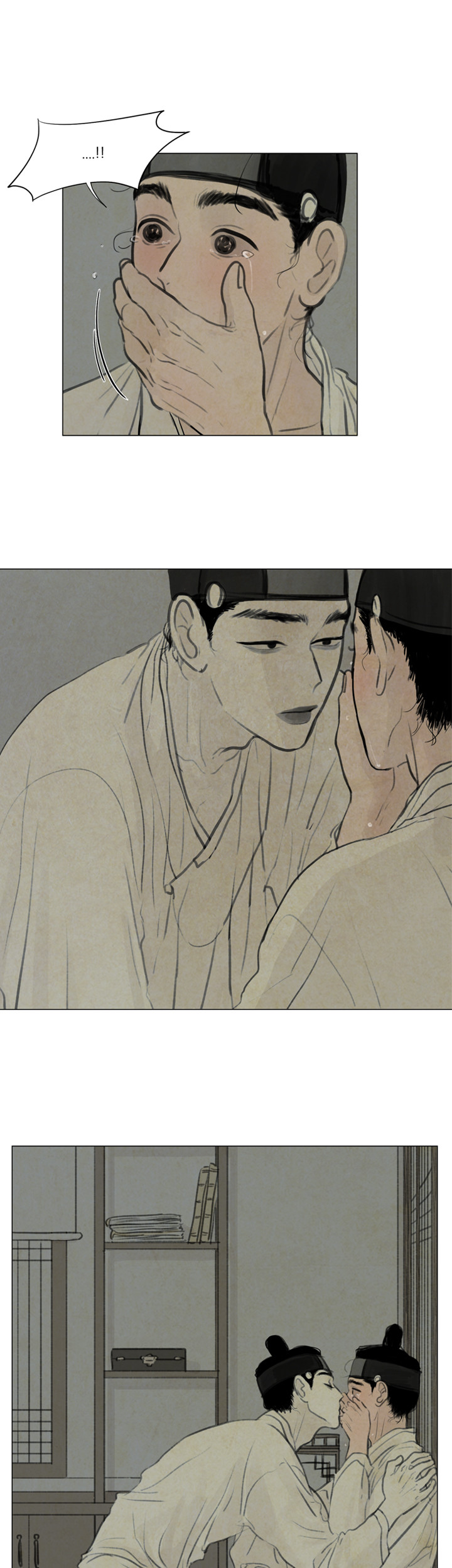 鬼胎（全集） 第39话 第3页