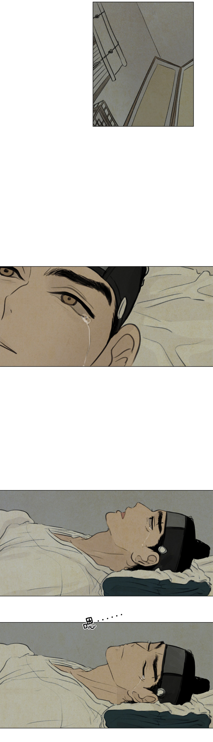 鬼胎（全集） 第39话 第9页