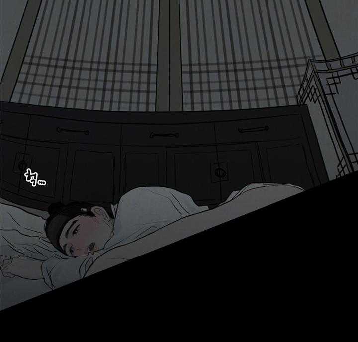 鬼胎（全集） 第4话 第7页