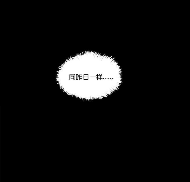 鬼胎（全集） 第4话 第8页