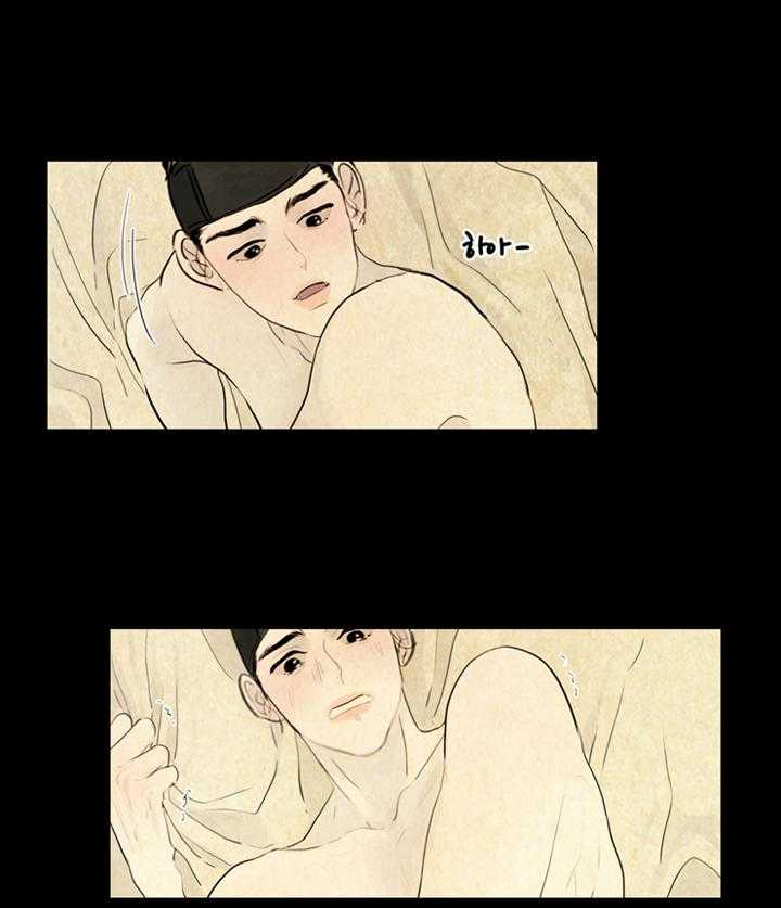 鬼胎（全集） 第4话 第12页