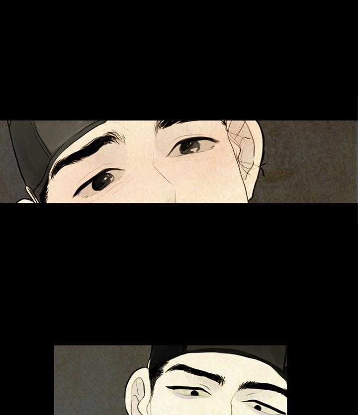 鬼胎（全集） 第4话 第13页