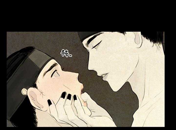 鬼胎（全集） 第4话 第16页