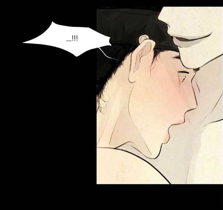 鬼胎（全集） 第4话 第20页