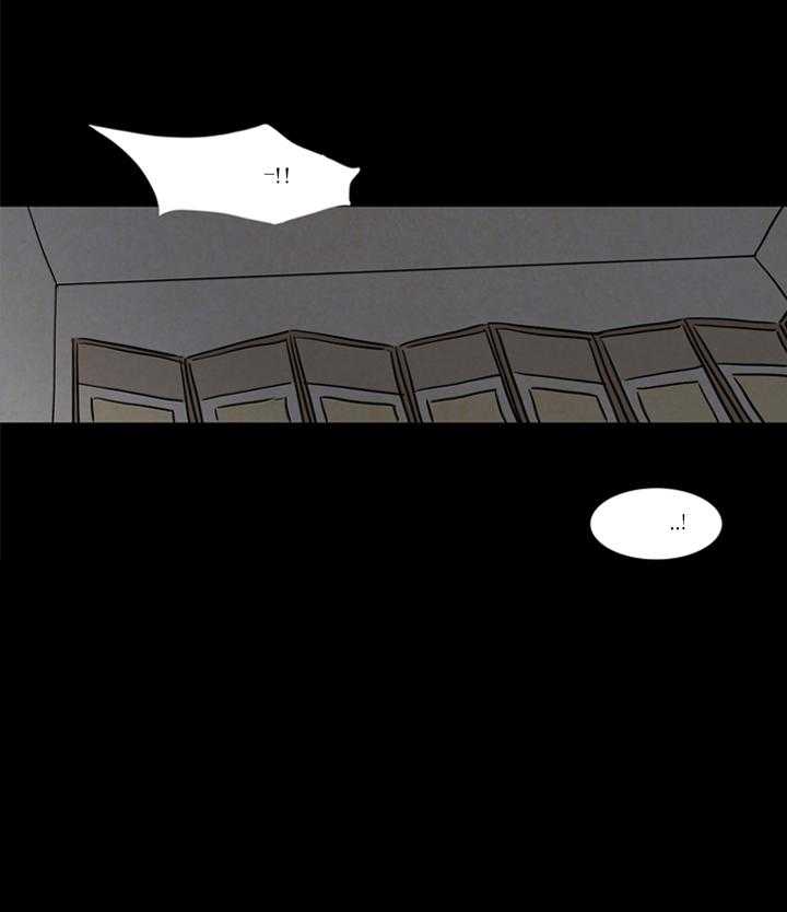 鬼胎（全集） 第4话 第24页