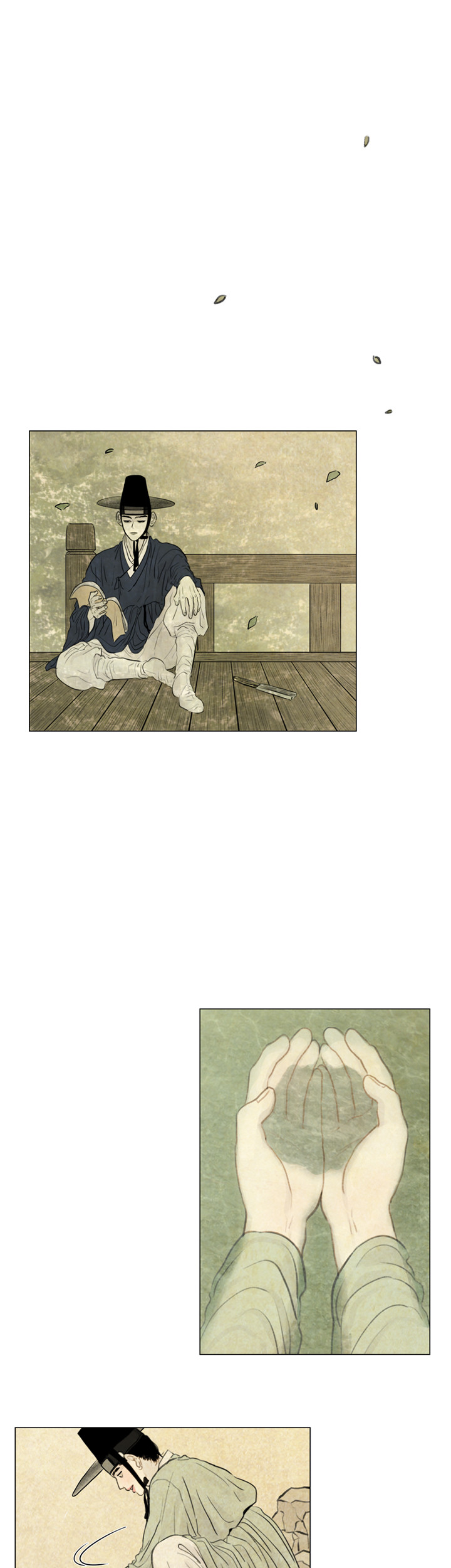 鬼胎（全集） 第43话 第5页