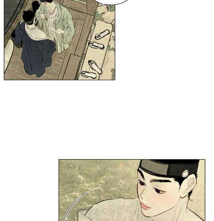 鬼胎（全集） 第44话 第1页