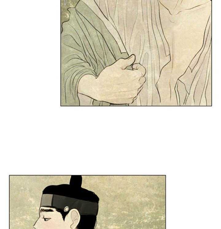 鬼胎（全集） 第44话 第2页