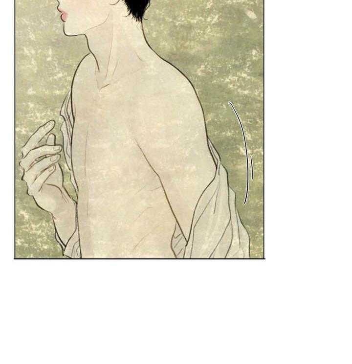 鬼胎（全集） 第44话 第3页