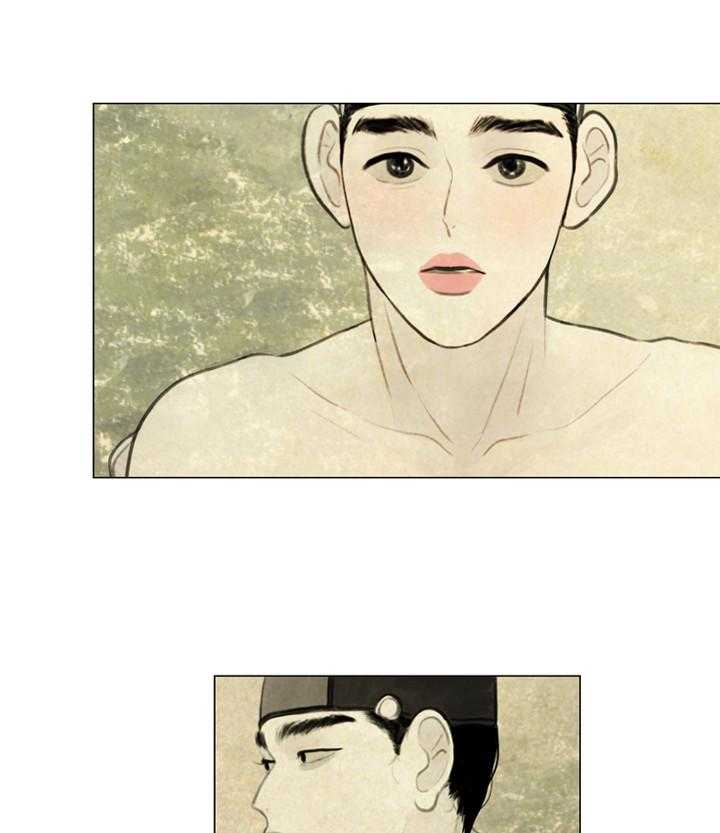 鬼胎（全集） 第44话 第4页