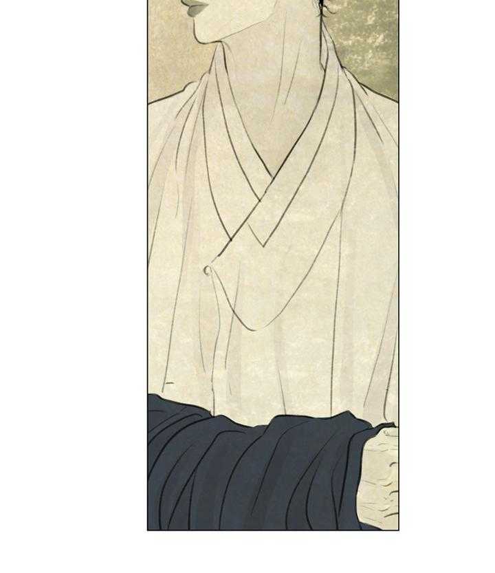 鬼胎（全集） 第44话 第5页