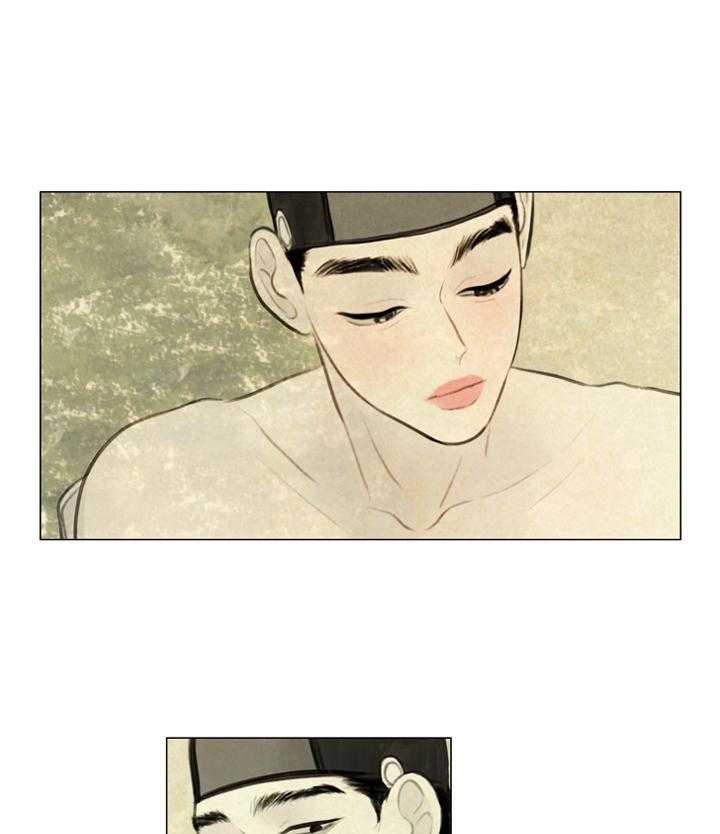 鬼胎（全集） 第44话 第6页