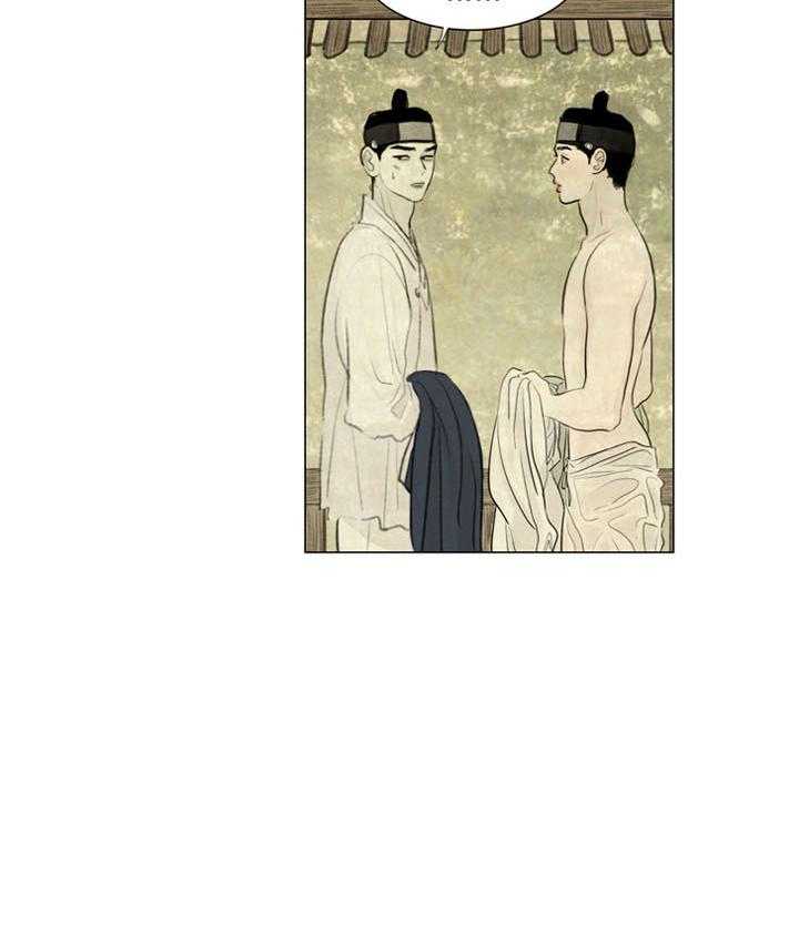 鬼胎（全集） 第44话 第12页