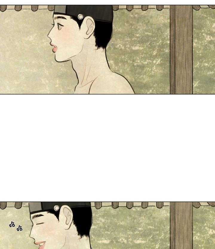 鬼胎（全集） 第44话 第13页