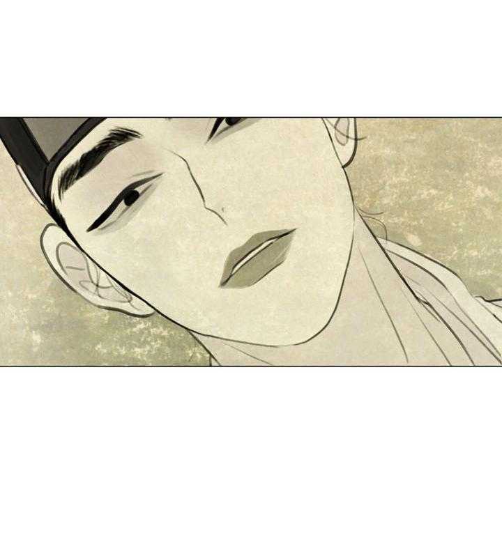 鬼胎（全集） 第44话 第17页