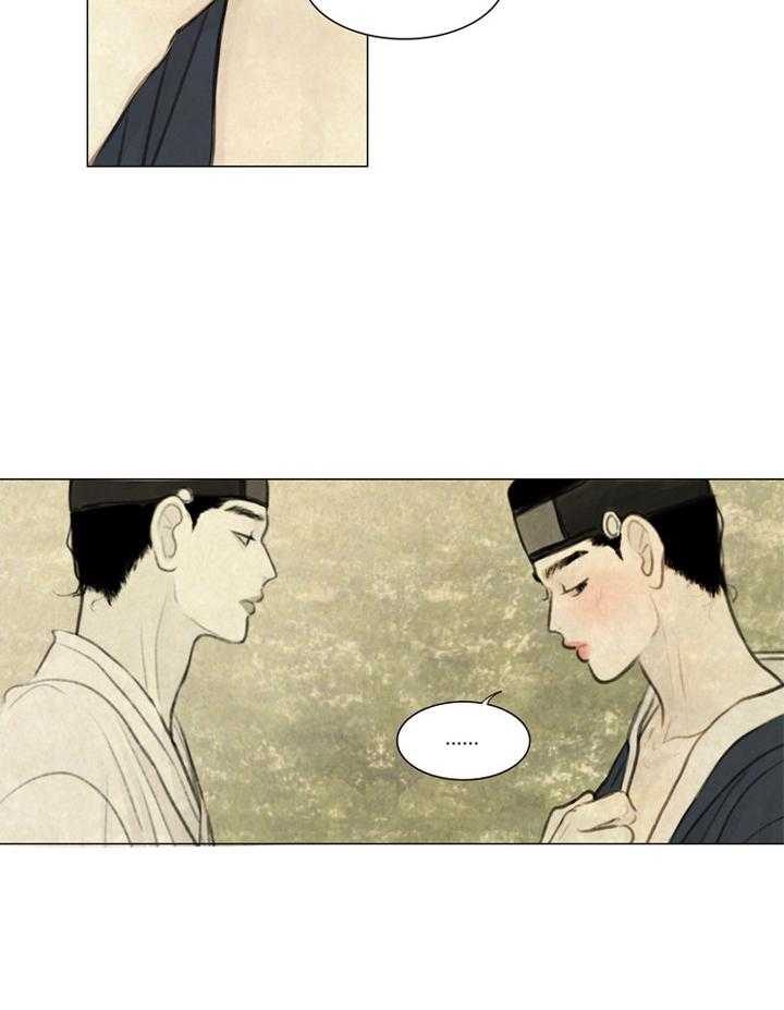 鬼胎（全集） 第44话 第22页