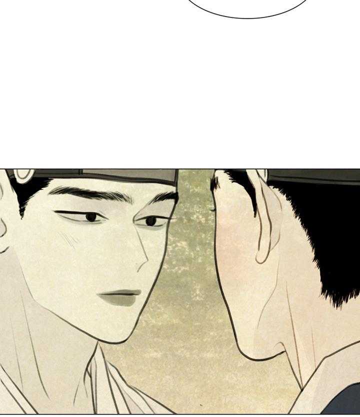 鬼胎（全集） 第44话 第25页