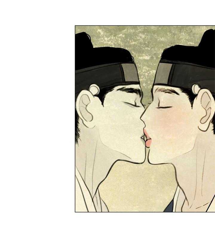 鬼胎（全集） 第44话 第29页